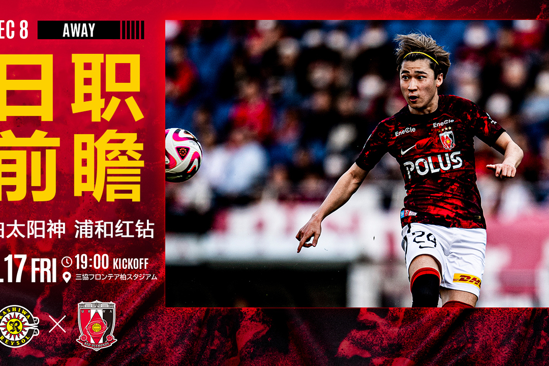 问鼎娱乐关于AC米兰迎欧联关键赛；清晨外线爆发；目标明确；轮换策略成焦点的信息